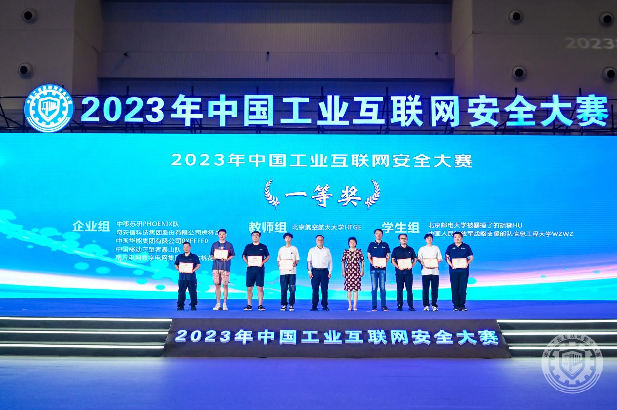 欧美美女小穴被我差到出水2023年中国工业互联网安全操逼给你看